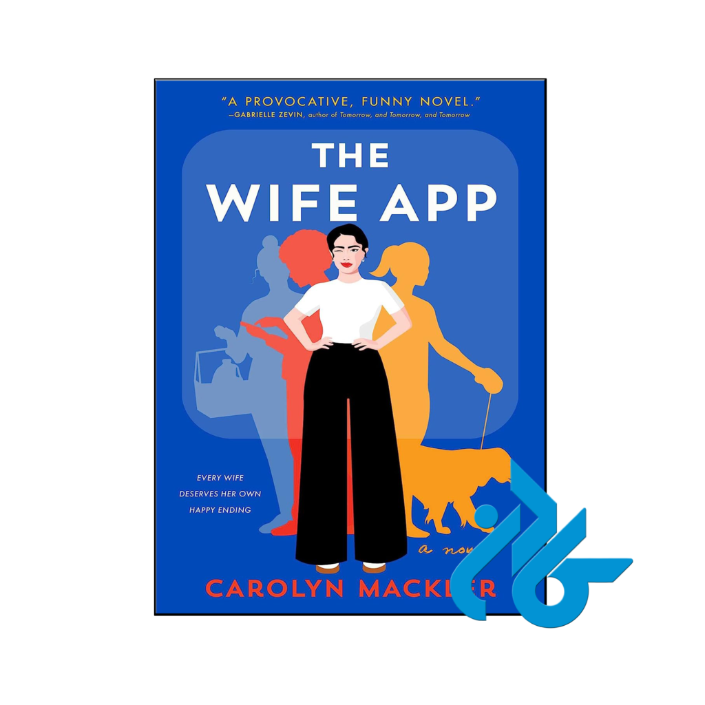 خرید و قیمت کتاب The Wife App از فروشگاه کادن