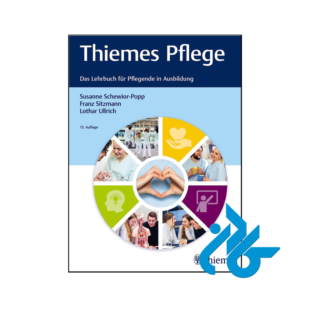 خرید و قیمت کتاب Thiemes Pflege از فروشگاه کادن