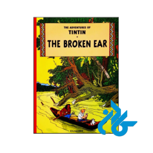 خرید و قیمت کتاب Tintin The Broken Ear از فروشگاه کادن