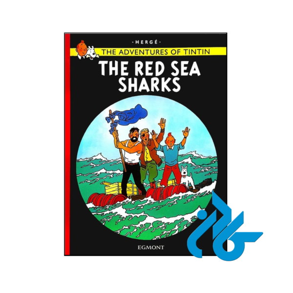 خرید و قیمت کتاب Tintin The Red Sea Sharks از فروشگاه کادن