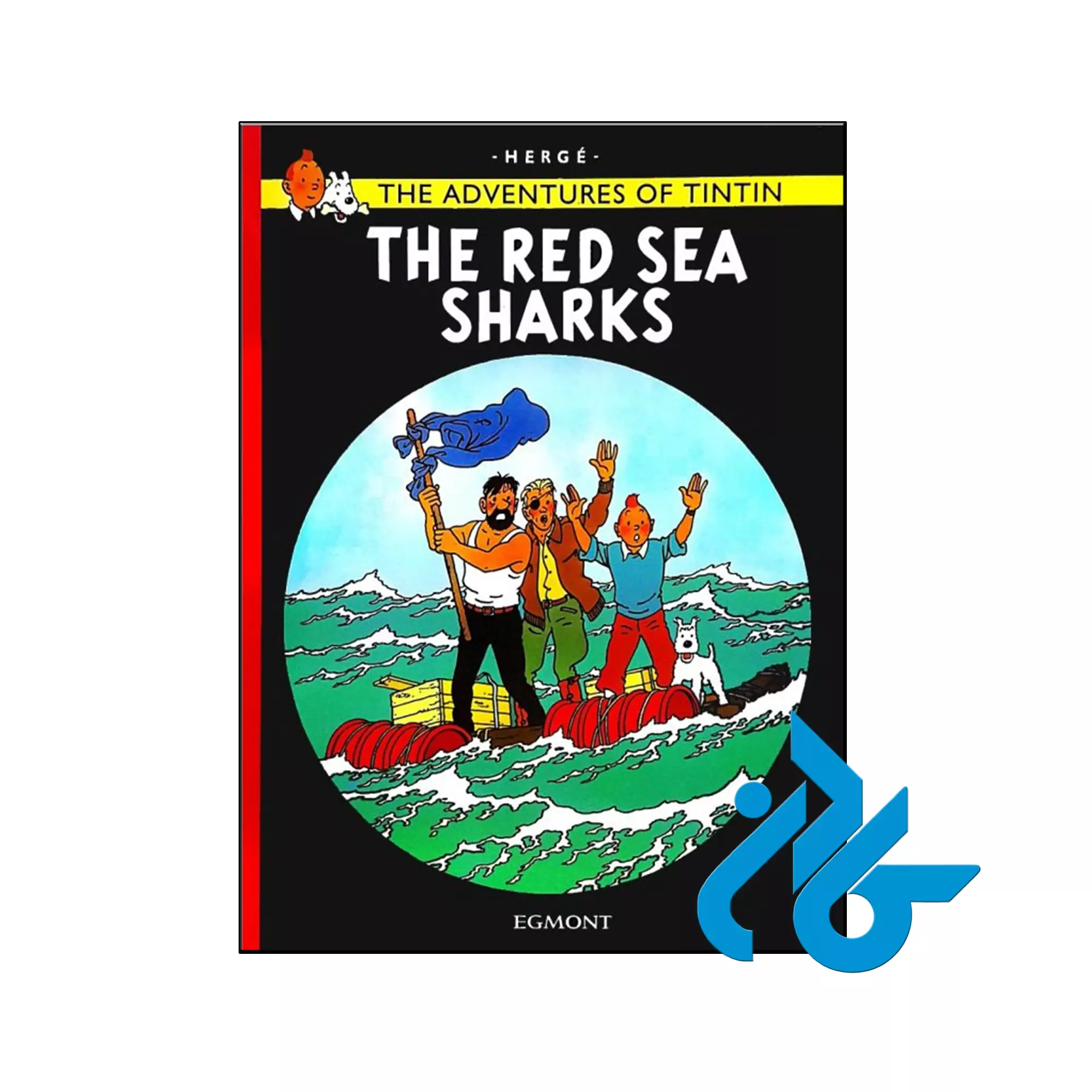 Tintin The Red Sea Sharks خرید و قیمت کتاب Tintin The Red Sea Sharks از فروشگاه کادن