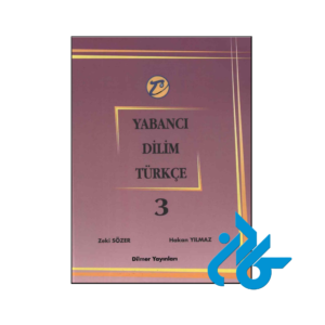 خرید و قیمت کتاب Yabanci Dilim Turkce 3 از انتشارات کادن