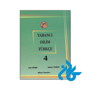 خرید و قیمت کتاب Yabanci Dilim Turkce 4 از انتشارات کادن