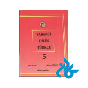 خرید و قیمت کتاب Yabanci Dilim Turkce 5 از انتشارات کادن