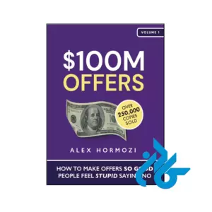 خرید و قیمت کتاب $100M Offers از فروشگاه کادن