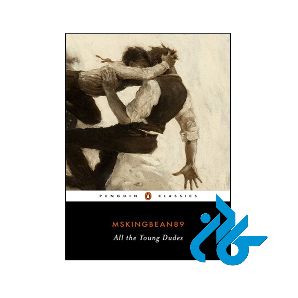 خرید و قیمت کتاب All the Young Dudes از فروشگاه کادن