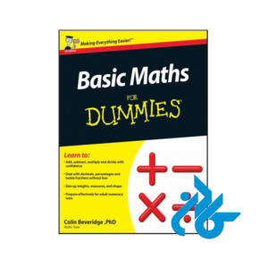 خرید و قیمت کتاب Basic Maths For Dummies از فروشگاه کادن