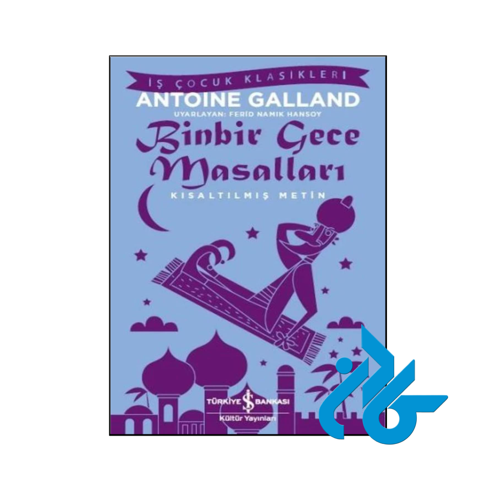 خرید و قیمت کتاب Binbir Gece Masallari از فروشگاه کادن