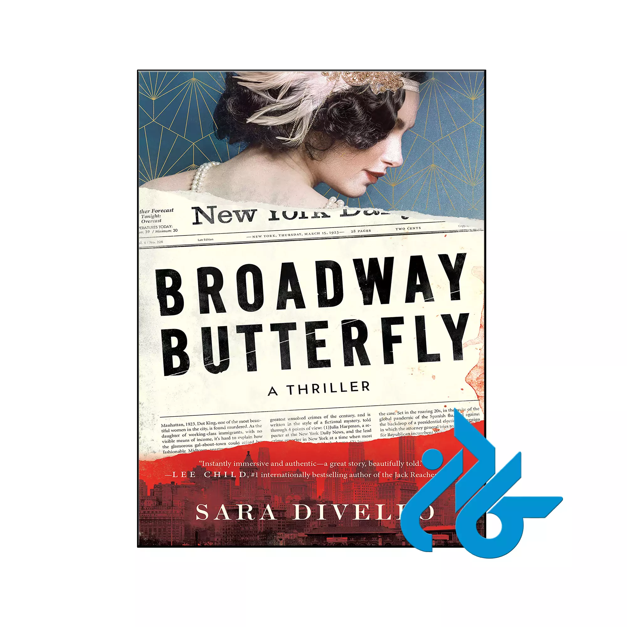 Broadway Butterfly معمایی خرید و قیمت کتاب Broadway Butterfly از فروشگاه کادن