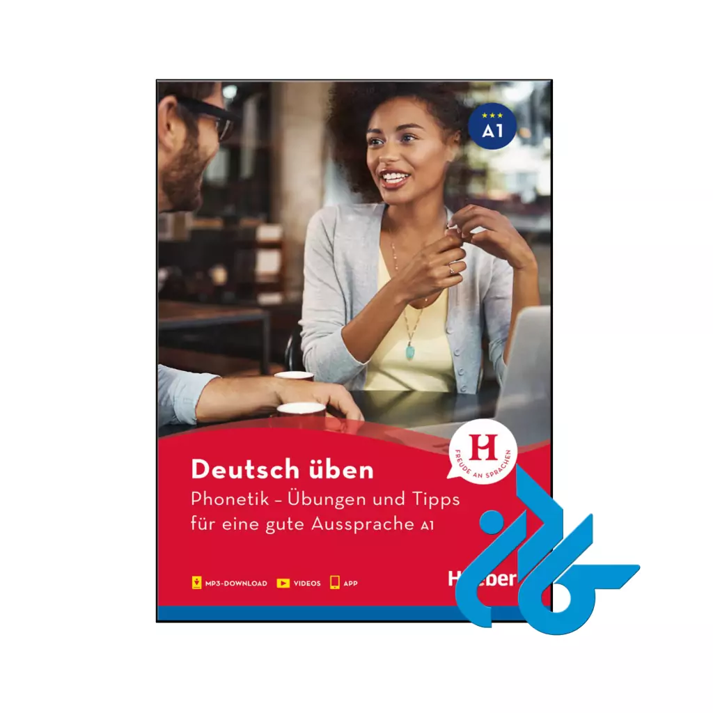 خرید و قیمت کتاب Deutsch uben Phonetik Ubungen und Tipps fur eine gute Aussprache A1 از فروشگاه کادن