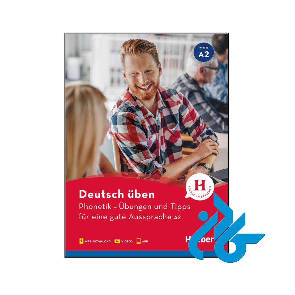 خرید و قیمت کتاب Deutsch uben Phonetik Ubungen und Tipps fur eine gute Aussprache A2 از فروشگاه کادن