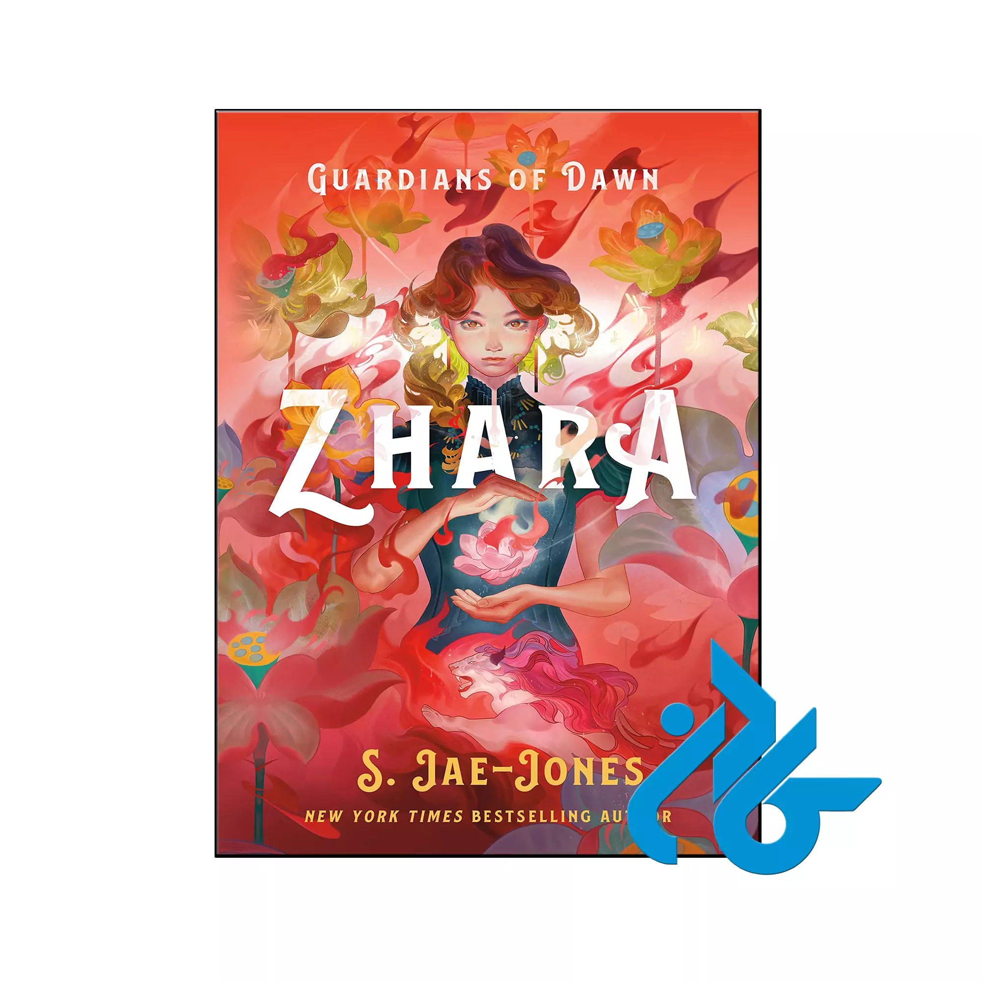 Guardians of Dawn Zhara فانتزی خرید و قیمت کتاب Guardians of Dawn Zhara از فروشگاه کادن