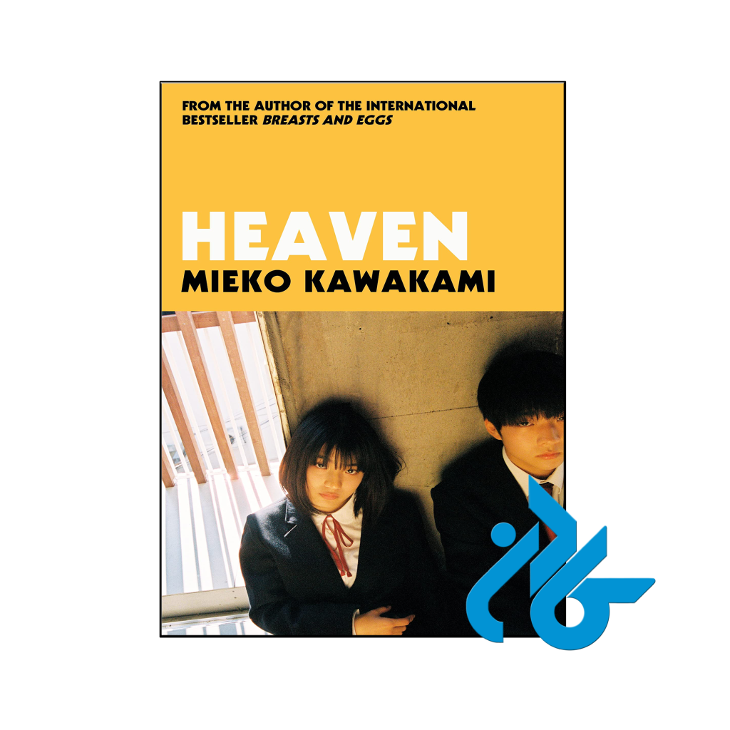 خرید و قیمت کتاب Heaven از فروشگاه کادن