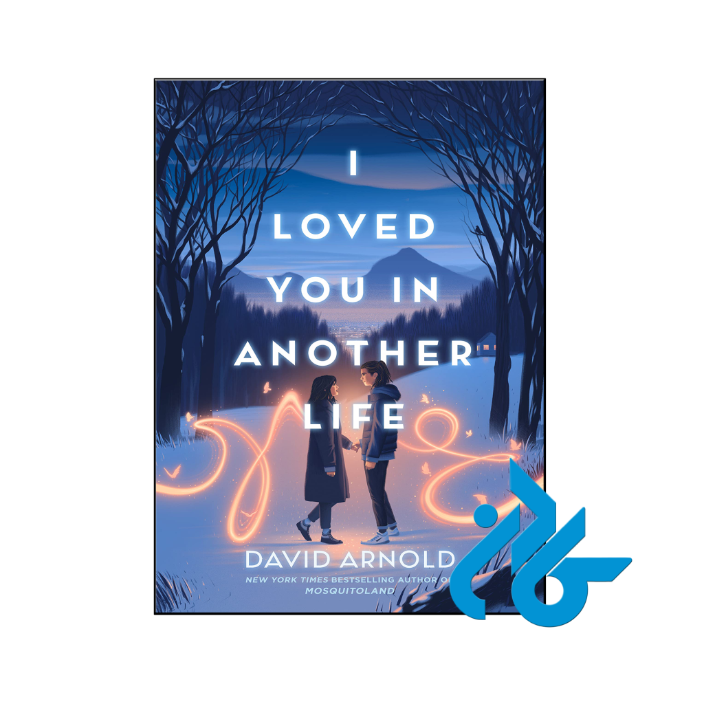 خرید و قیمت کتاب I Loved You in Another Life از فروشگاه کادن