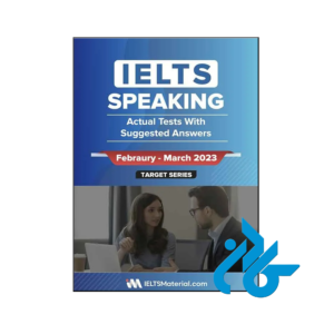 خرید و قیمت کتاب IELTS Speaking Actual Tests February March 2023 از فروشگاه کادن