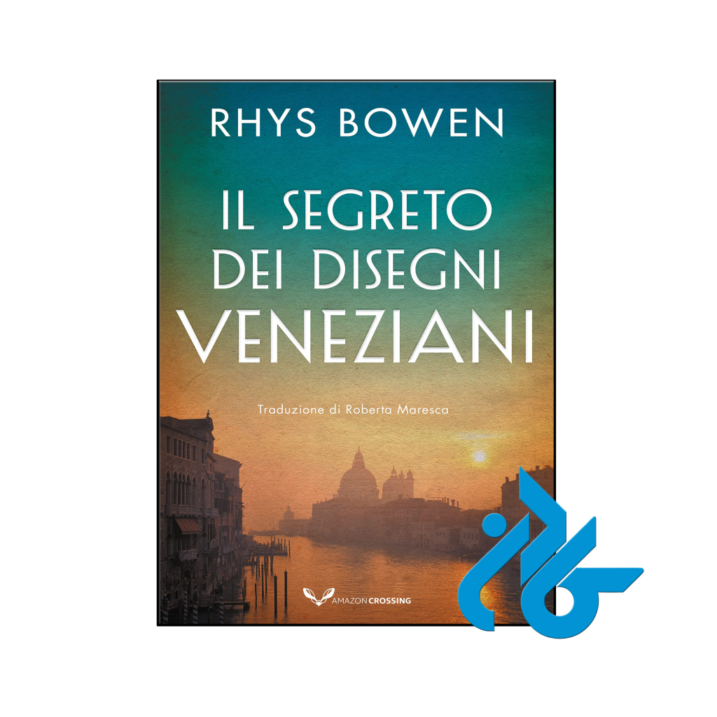 خرید و قیمت کتاب Il segreto dei disegni veneziani از انتشارات کادن
