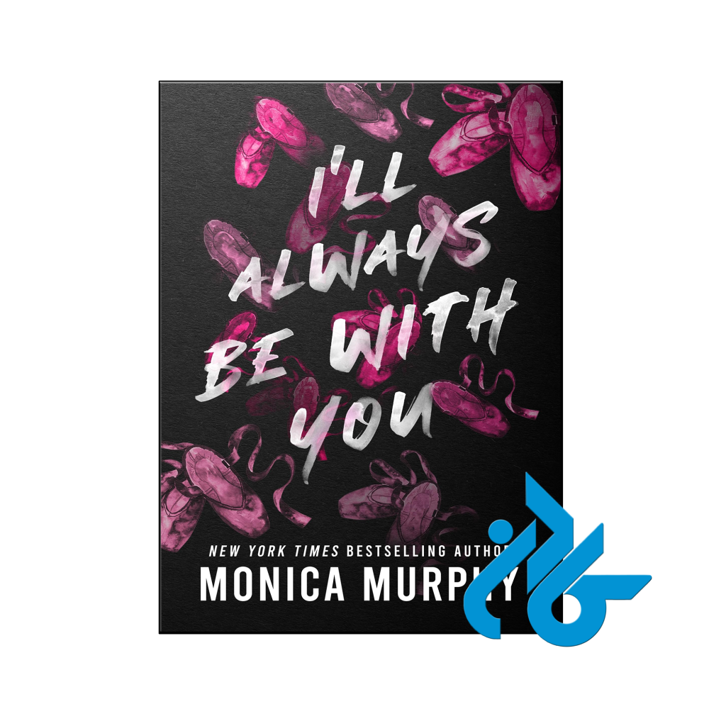 خرید و قیمت کتاب I ll Always Be With You از فروشگاه کادن