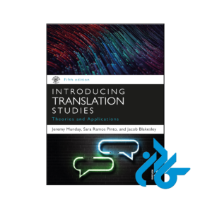 خرید و قیمت کتاب Introducing Translation Studies 5th از فروشگاه کادن