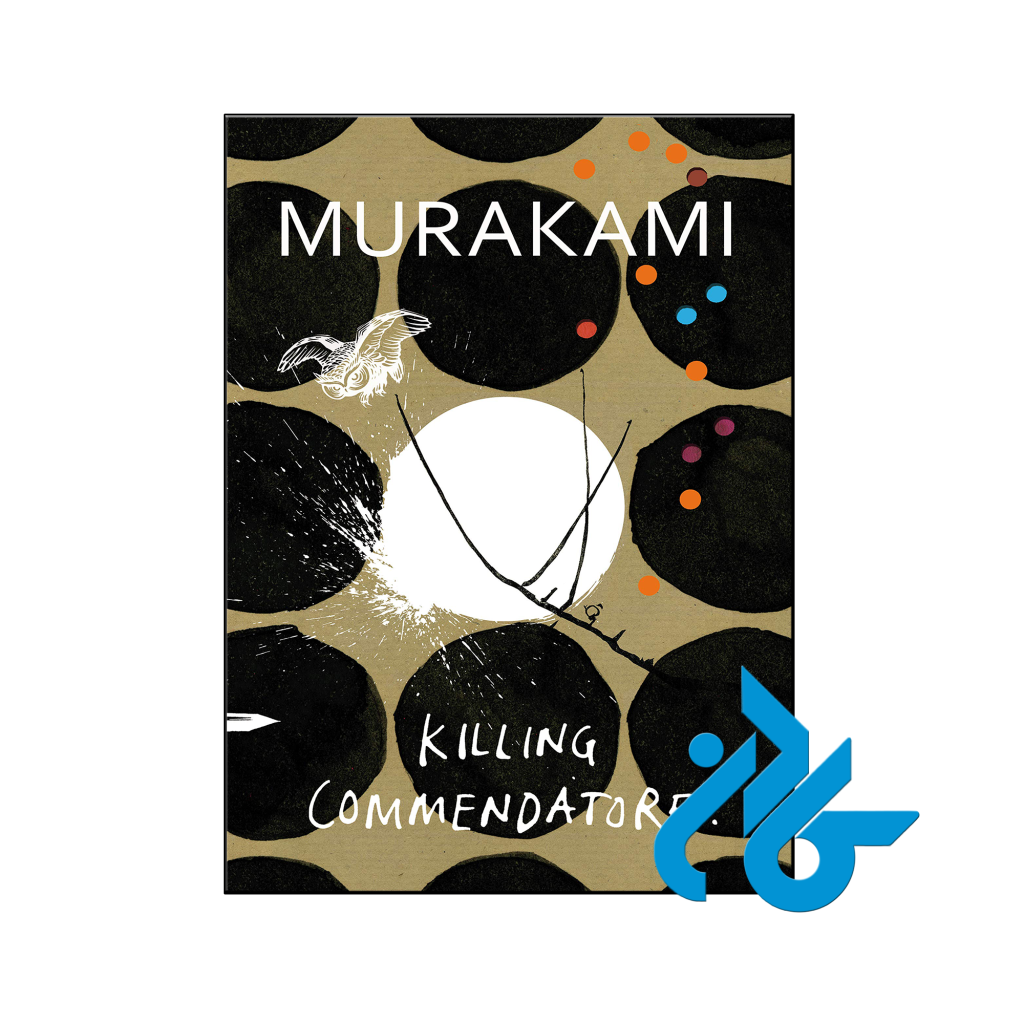 خرید و قیمت کتاب Killing Commendatore از فروشگاه کادن