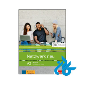 خرید و قیمت کتاب Netzwerk neu a2 از فروشگاه کادن