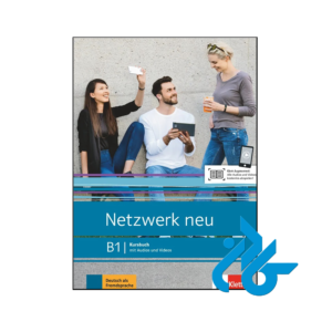 خرید و قیمت کتاب Netzwerk neu b1 از فروشگاه کادن
