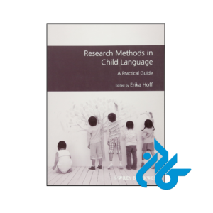خرید و قیمت کتاب Research Methods in Child Language از فروشگاه کادن