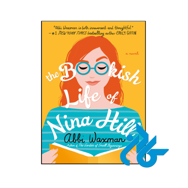خرید و قیمت کتاب The Bookish Life of Nina Hill از فروشگاه کادن