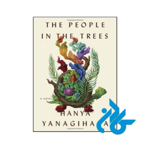 خرید و قیمت کتاب The People in the Trees از فروشگاه کادن