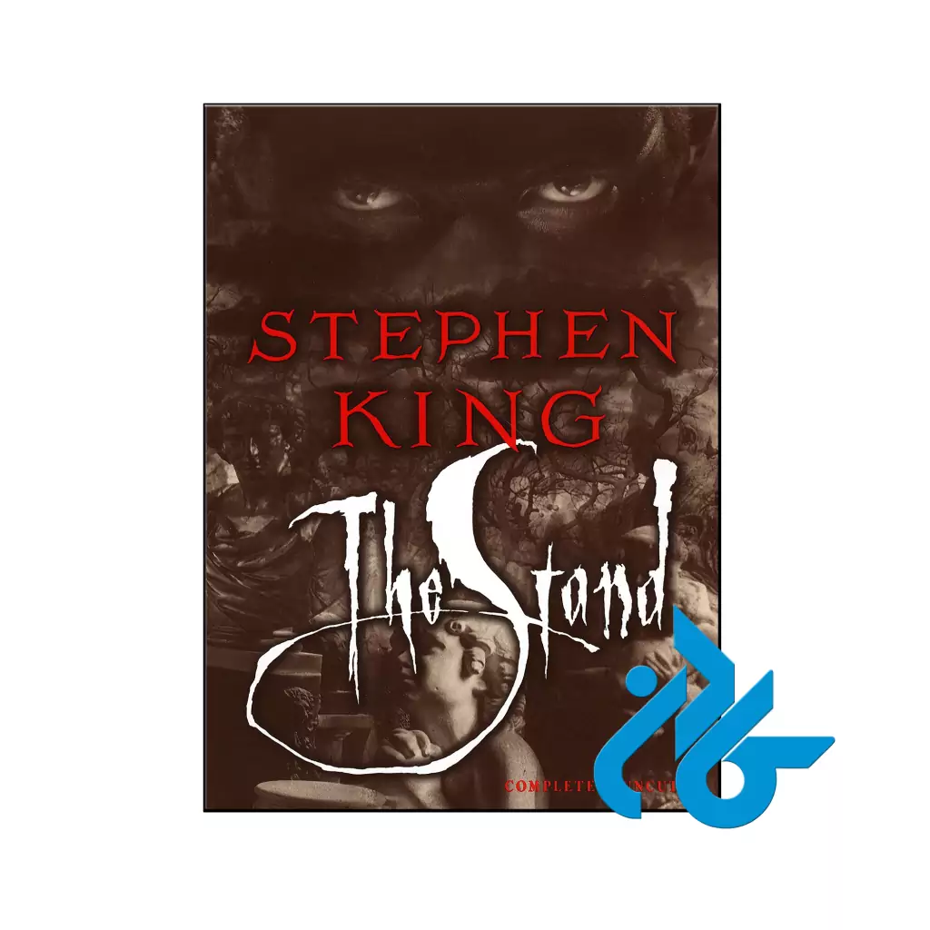 خرید و قیمت کتاب The Stand Complete and Uncut از فروشگاه کادن