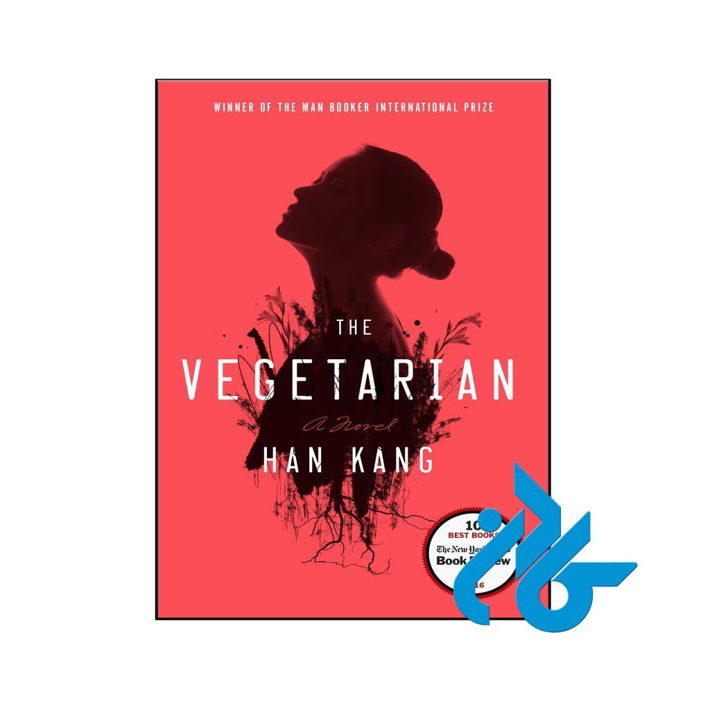 خرید و قیمت کتاب The Vegetarian از فروشگاه کادن