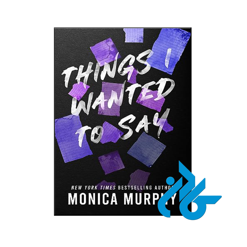 خرید و قیمت کتاب Things I Wanted To Say از فروشگاه کادن