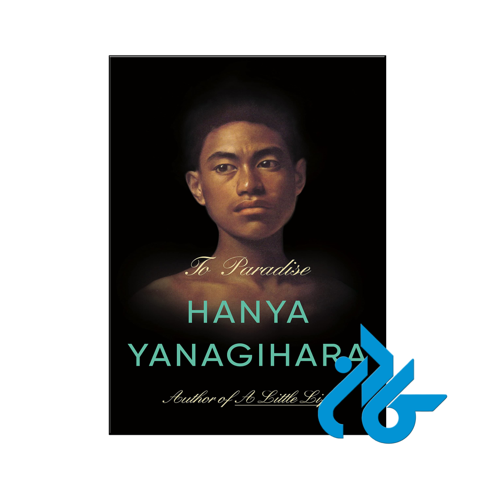 خرید و قیمت کتاب To Paradise از فروشگاه کادن