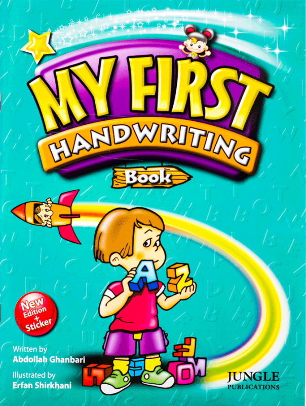 کتاب My First Handwriting Book