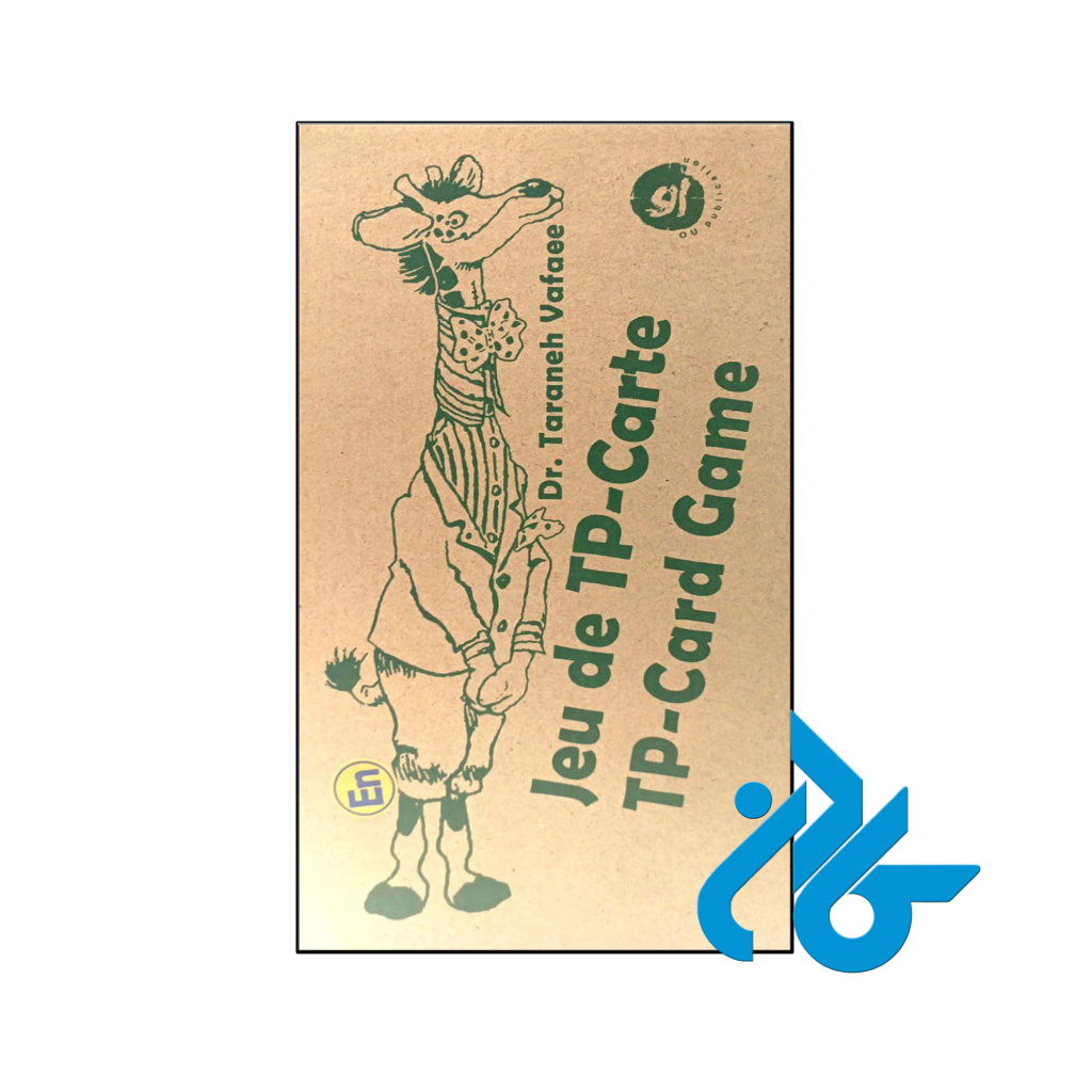 خرید و قیمت کارت های بازی و آموزشی تی پی کارت از فروشگاه کادن