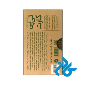 خرید و قیمت کارت های بازی و آموزشی تی پی کارت از فروشگاه کادن