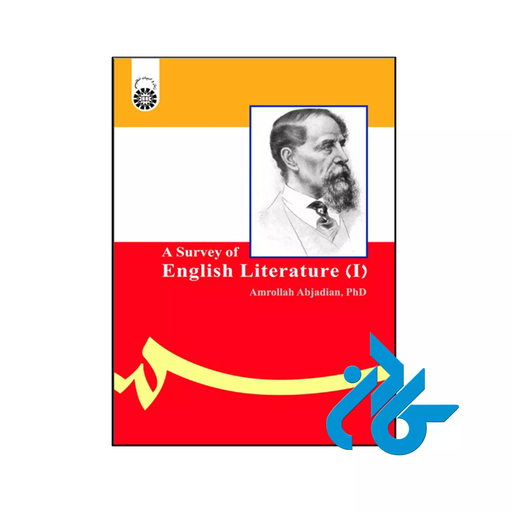 A Survey of English Literature I خرید و قیمت کتاب A Survey of English Literature I از فروشگاه کادن
