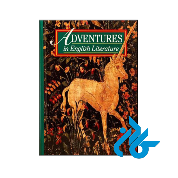 خرید و قیمت کتاب Adventures in English Literature از فروشگاه کادن