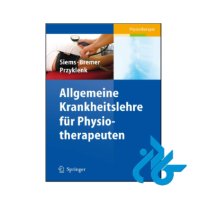 خرید و قیمت کتاب Allgemeine Krankheitslehre für Physiotherapeuten از فروشگاه کادن