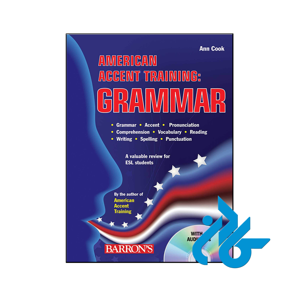خرید و قیمت کتاب American Accent Training از فروشگاه کادن