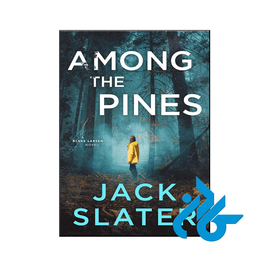 خرید و قیمت کتاب Among the Pines از فروشگاه کادن