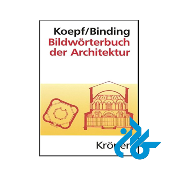 خرید و قیمت کتاب Bildwörterbuch der Architektur از فروشگاه کادن