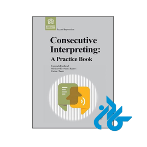 خرید و قیمت کتاب Consecutive Interpreting A Practice Book از فروشگاه کادن