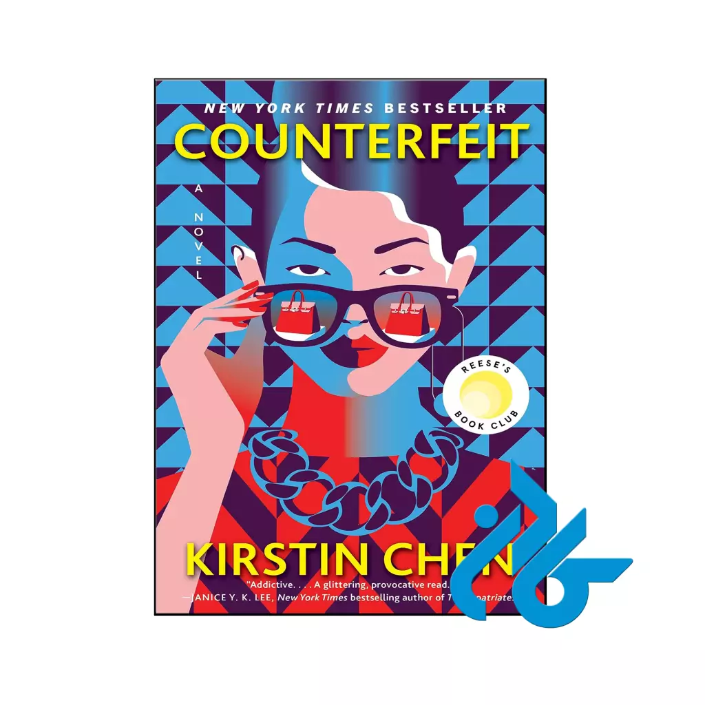 خرید و قیمت کتاب Counterfeit از فروشگاه کادن