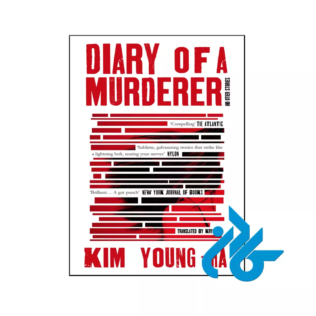 خرید و قیمت کتاب Diary of a Murderer از فروشگاه کادن