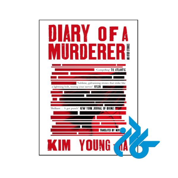 خرید و قیمت کتاب Diary of a Murderer از فروشگاه کادن