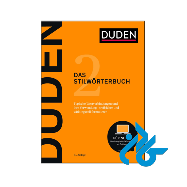 خرید و قیمت کتاب Duden Das Stilwörterbuch از فروشگاه کادن