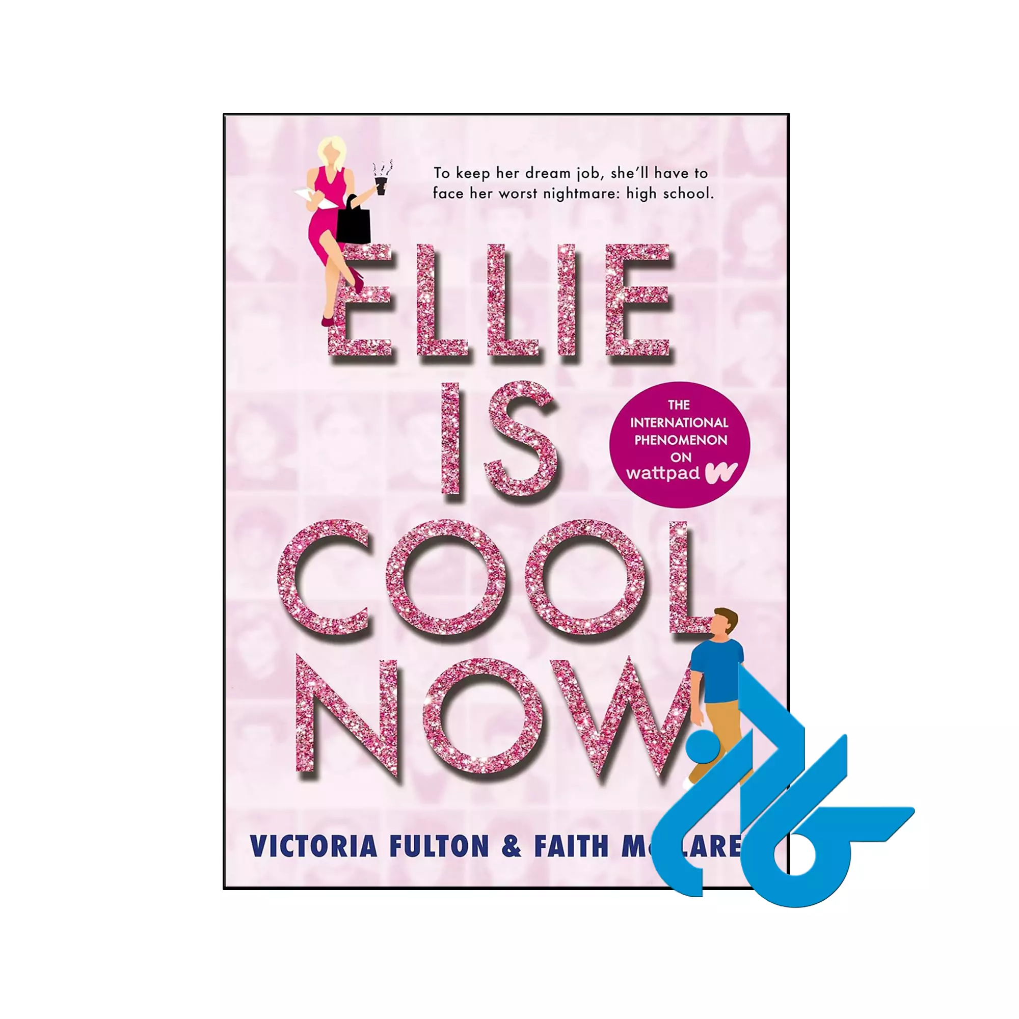 Ellie Is Cool Now عاشقانه خرید و قیمت کتاب Ellie Is Cool Now از فروشگاه کادن