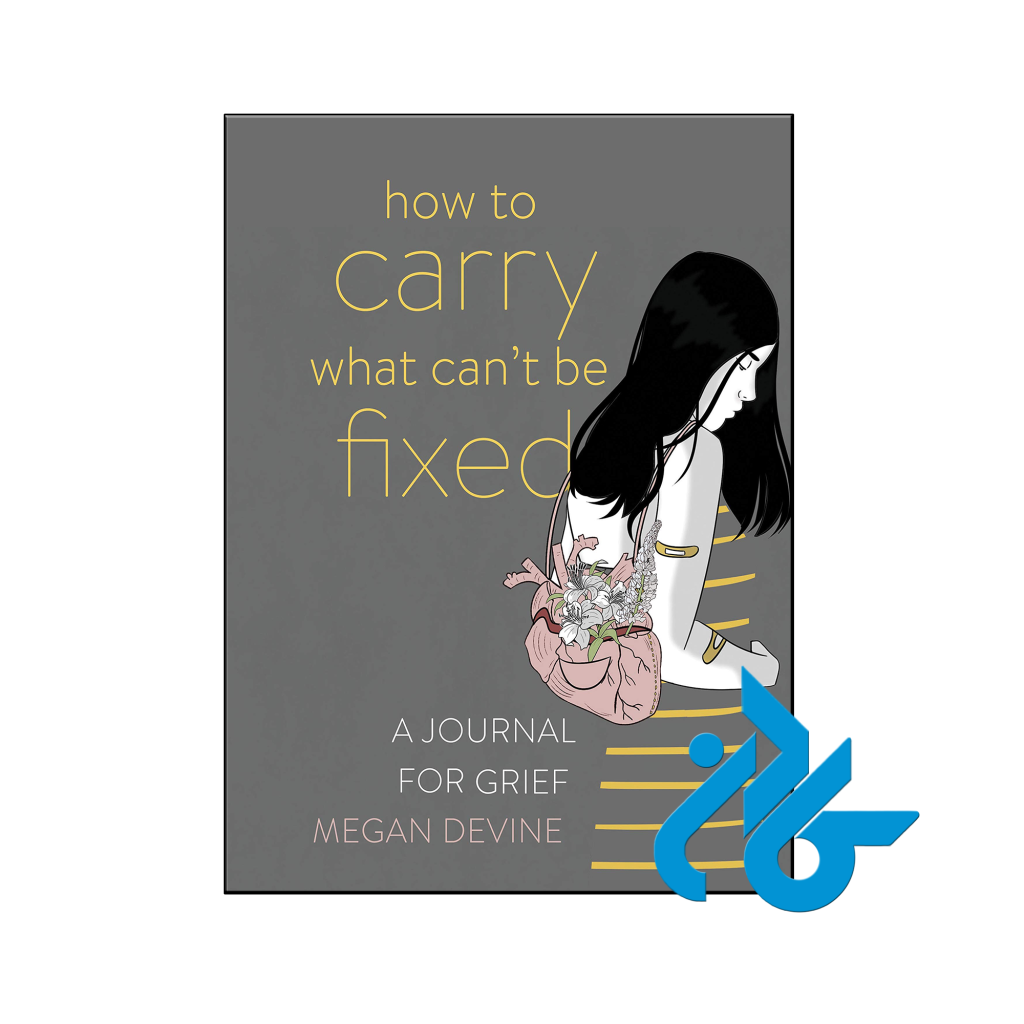 خرید و قیمت کتاب How to Carry What Cant Be Fixed از فروشگاه کادن