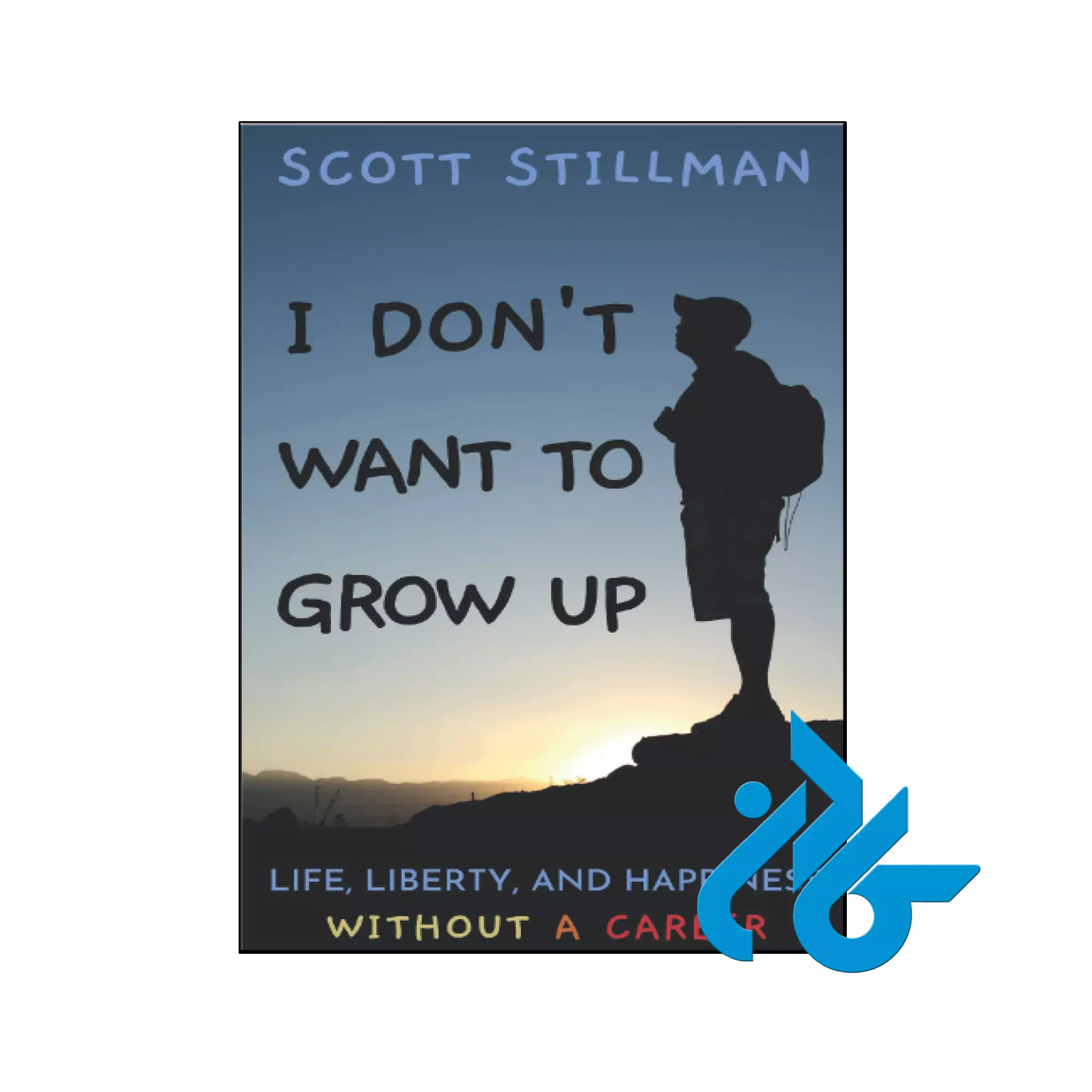 I Dont Want To Grow Up انگیزشی خرید و قیمت کتاب I Dont Want To Grow Up از فروشگاه کادن