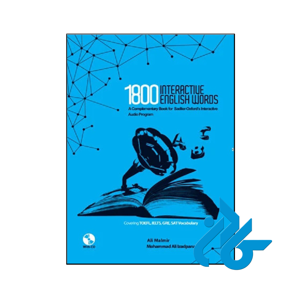 خرید و قیمت کتاب Interactive English Words 1800 از فروشگاه کادن